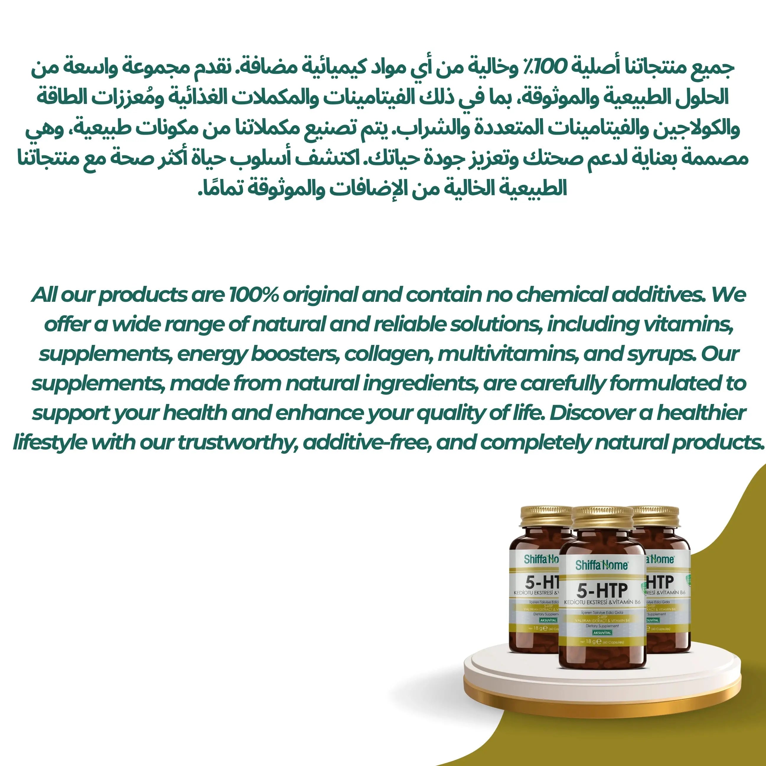 5 - HTP & Valerian Extract & Vitamin B6 Herbal Capsules - Shifahouse