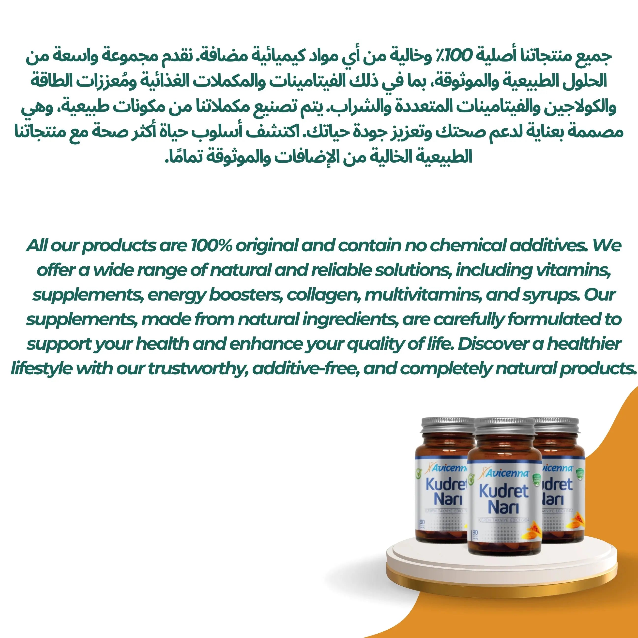 Avicenna Bitter Melon Softgel 90 Softgels - Shifahouse