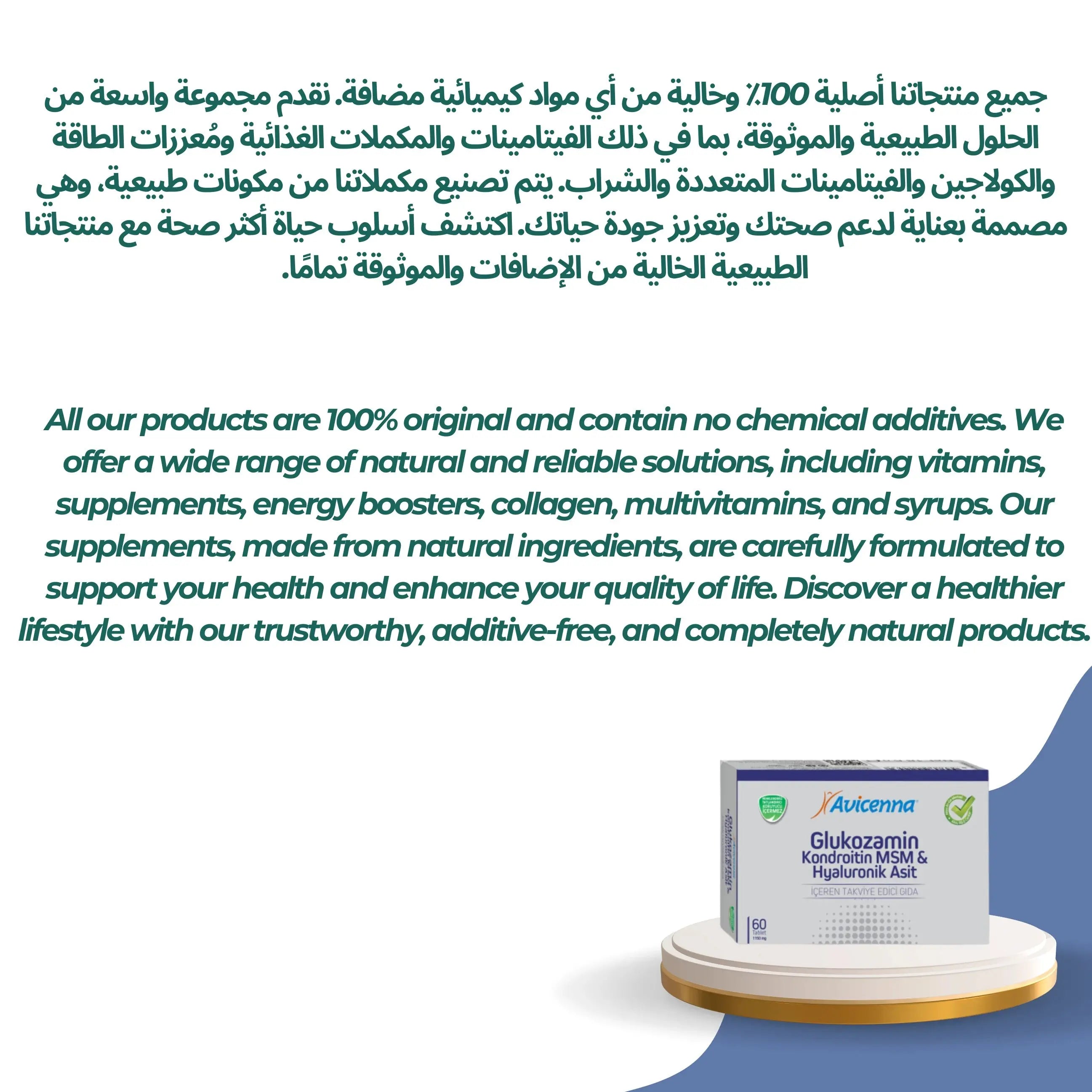 Avicenna Glucosamine MSM 60 Tablets - Shifahouse