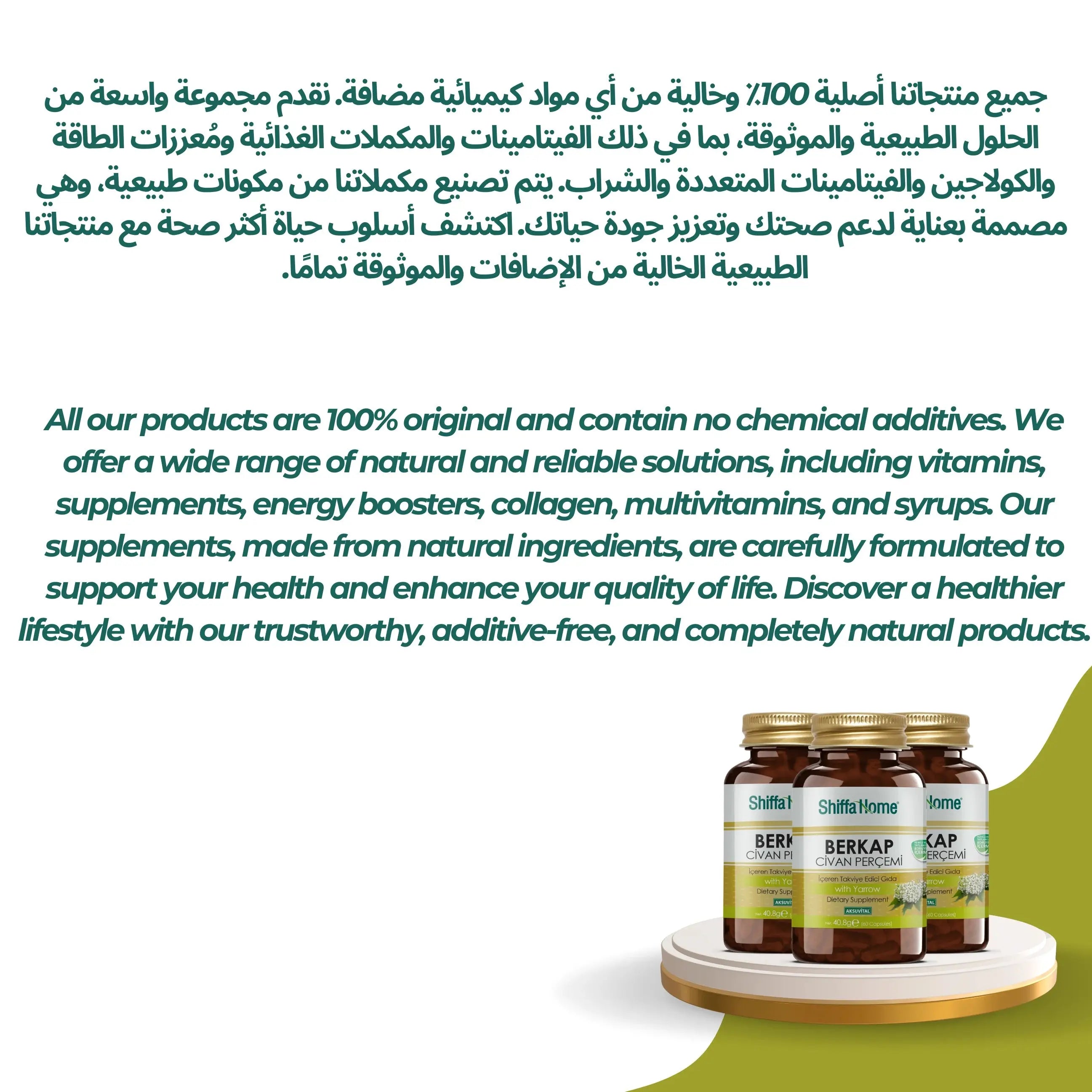 Berkap Capsule 60 Capsules - Shifahouse