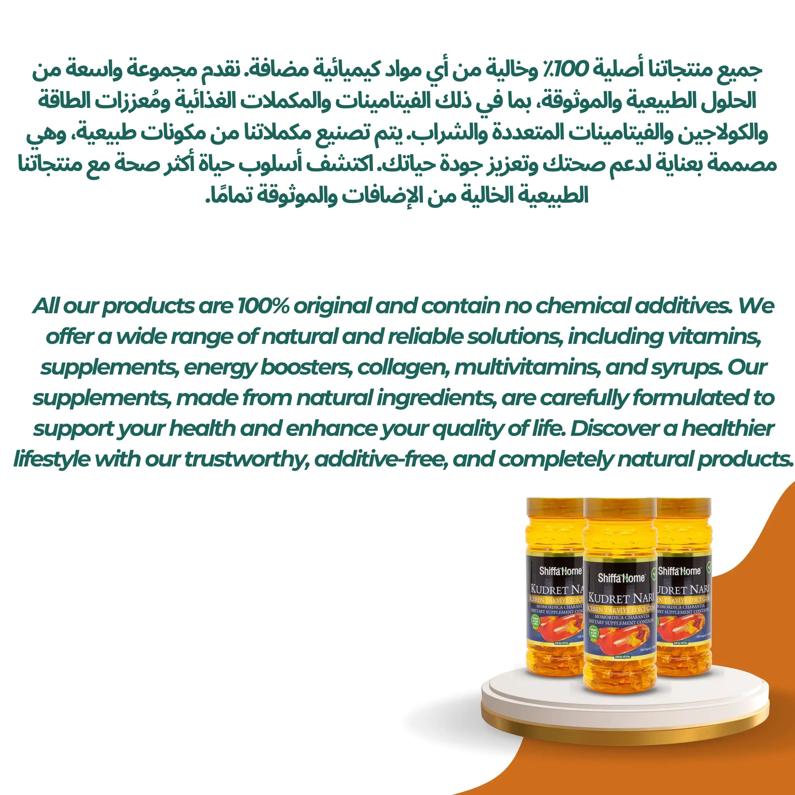 Bitter Melon 100 Softgels (Bitter Melon, Olive Oil) - Shifahouse