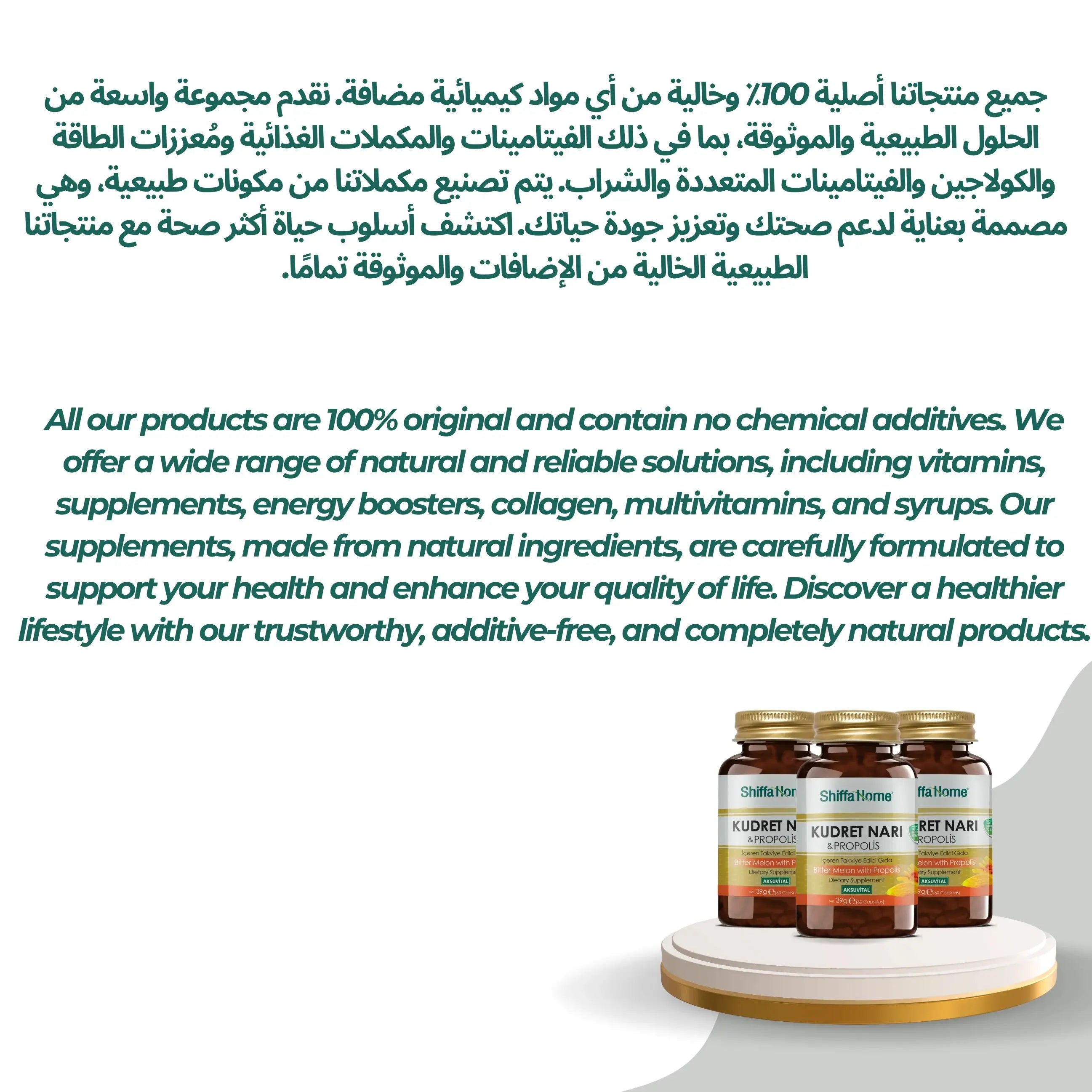 Bitter Melon Propolis Capsule (Bitter Melon, Propolis) - Shifahouse