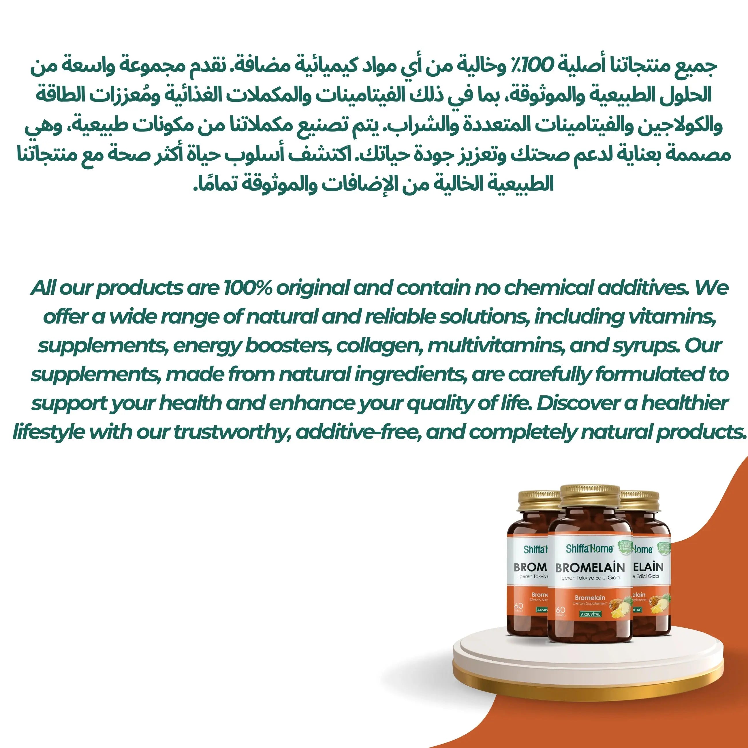 Bromelain Tablets 60 Capsules - Shifahouse