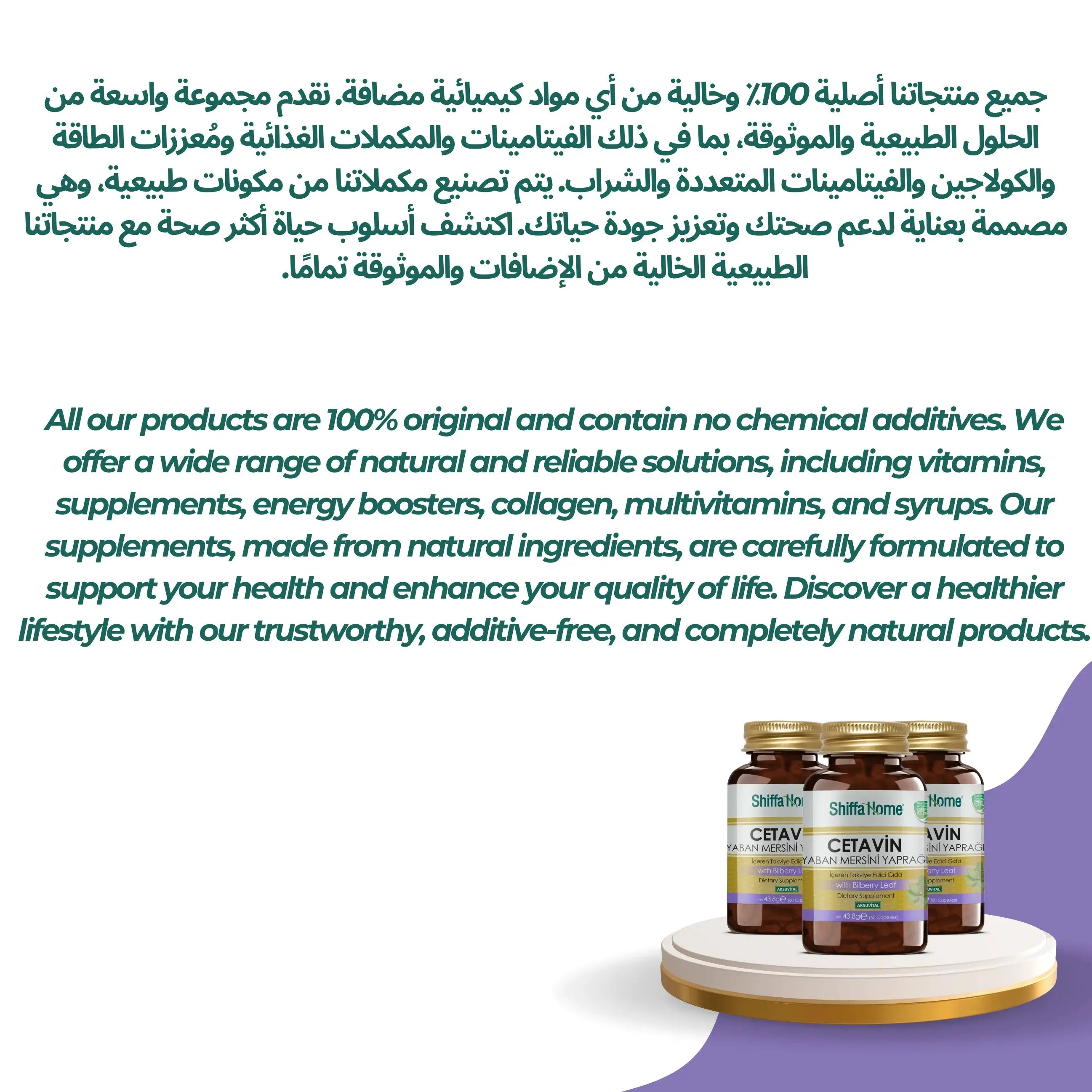 Cetavin Capsule 60 Capsules - Shifahouse