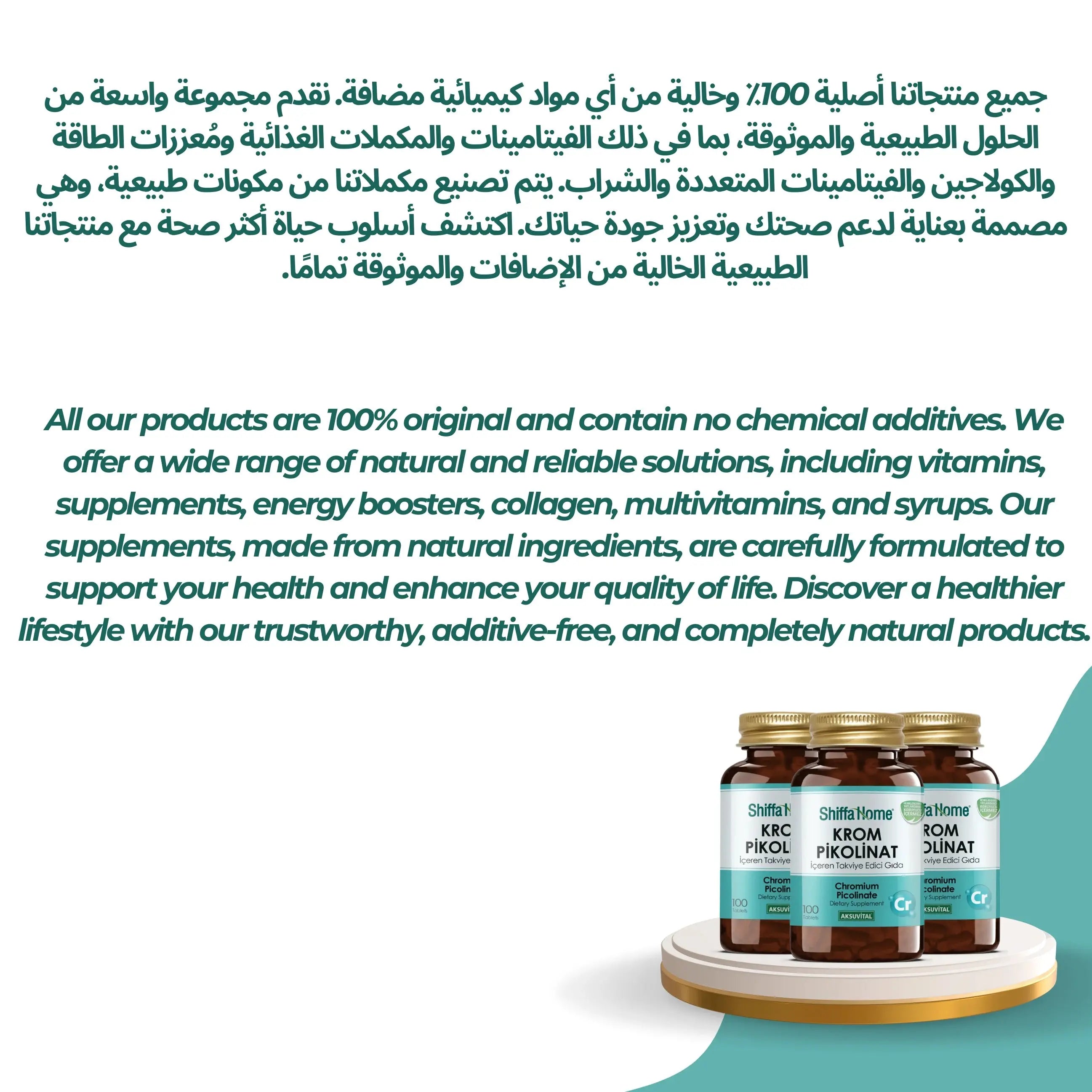 Chromium Picolinate 100 Tablets (Chromium Picolinate) - Shifahouse