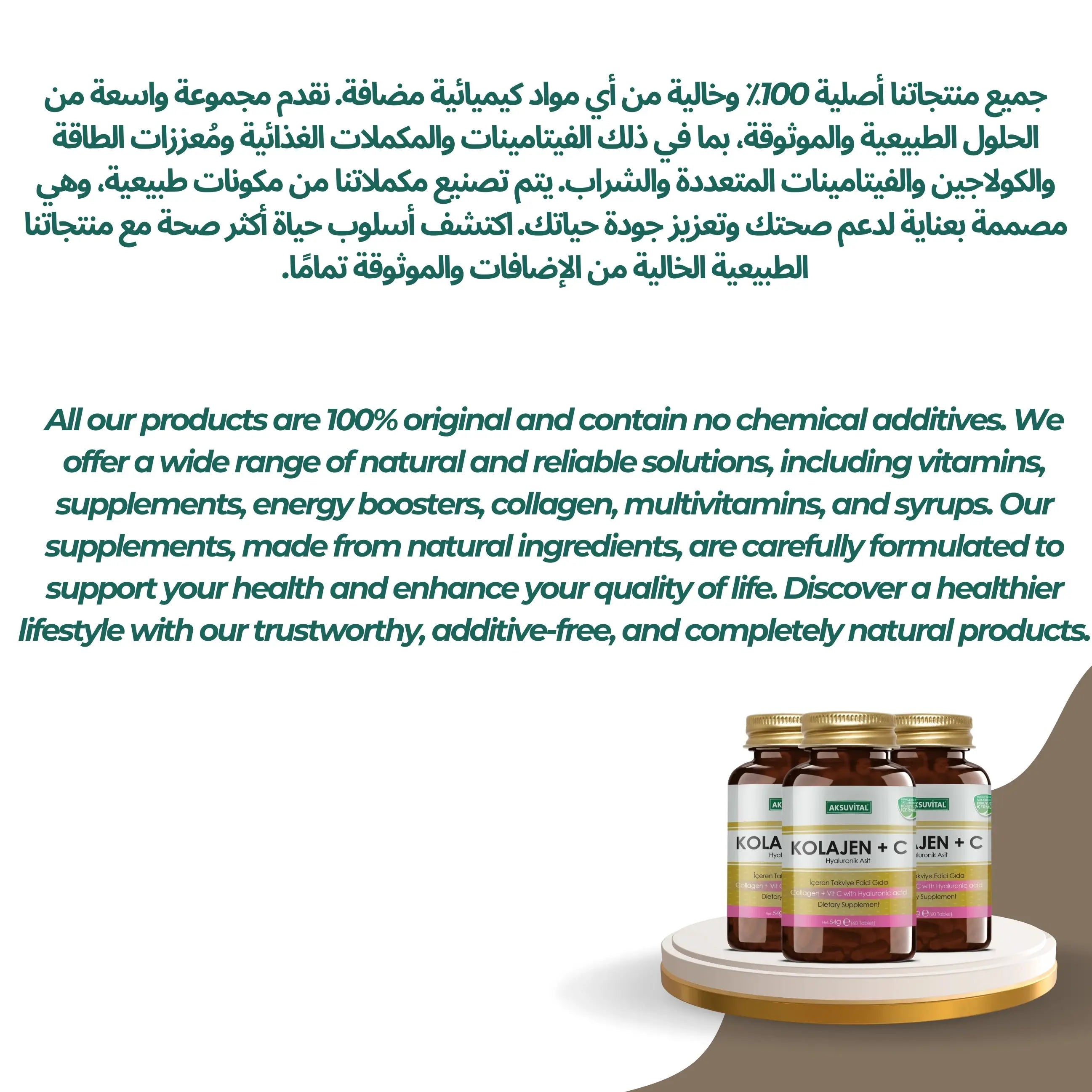 Collagen + Vitamin + Hyaluronic Acid 60 Tablets - Shifahouse