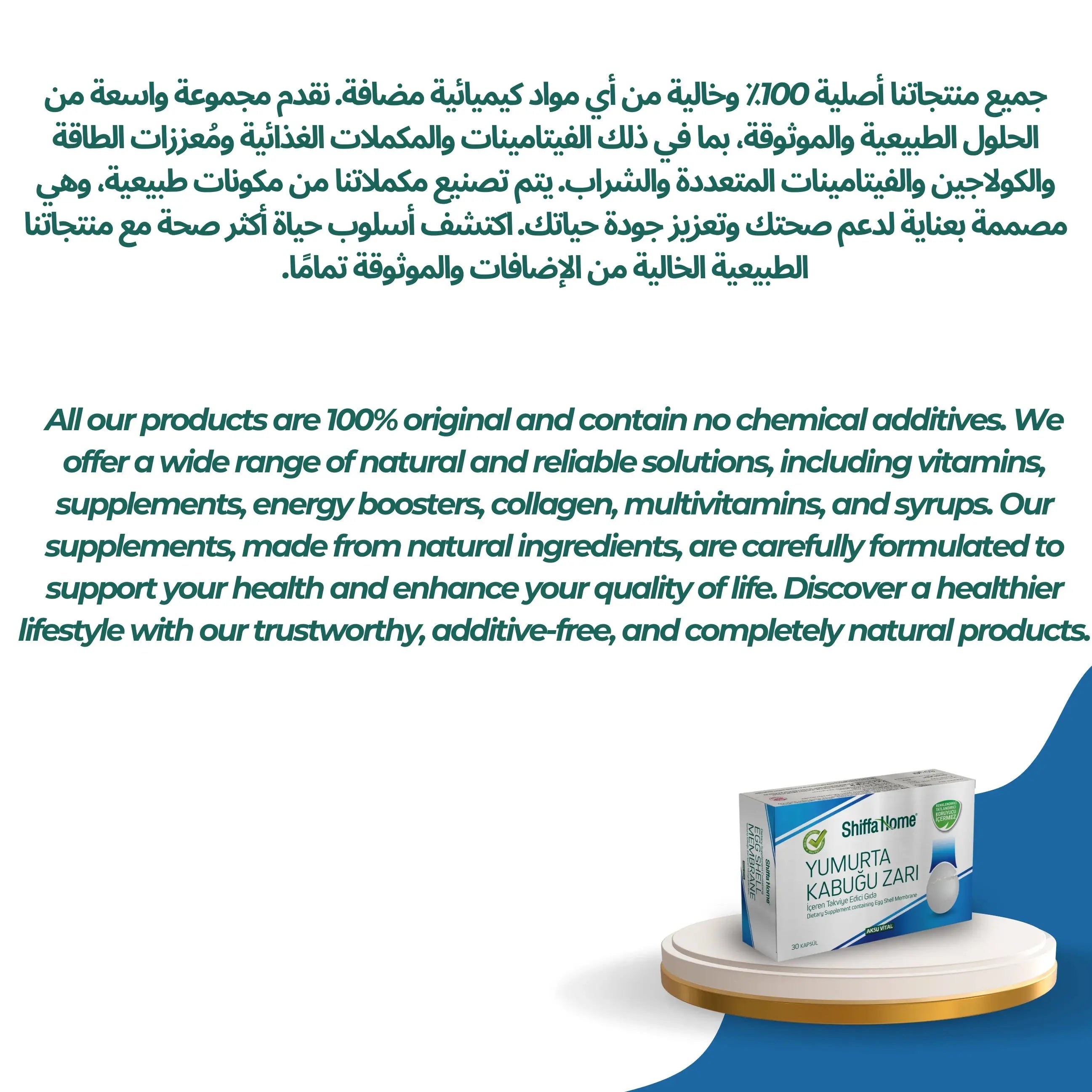 Eggshell Membrane 60 Capsules - Shifahouse