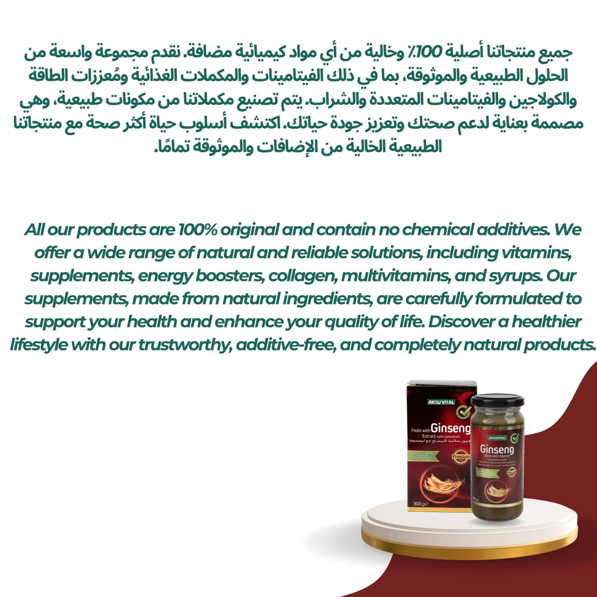 Extract Paste with Epimedium 300g - Shifahouse