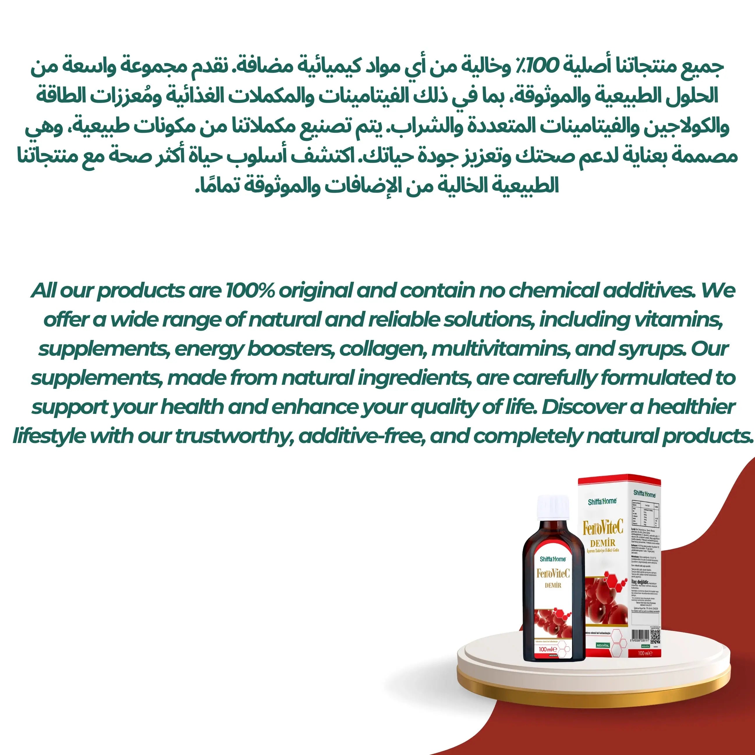 Ferrovitec Iron Liquid 100 ml - Shifahouse