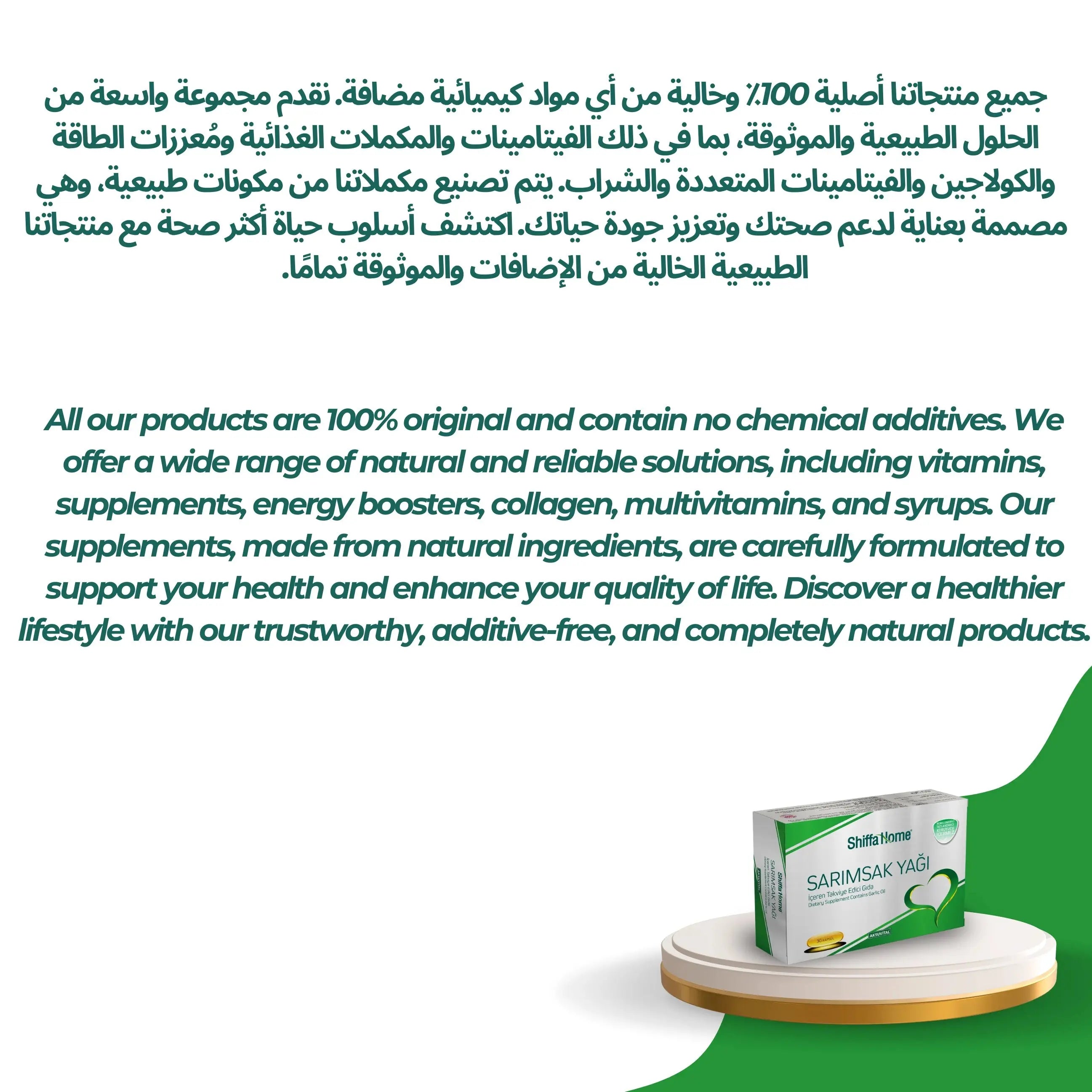 Garlic Softgel 60 Softgels 780 Mg - Shifahouse