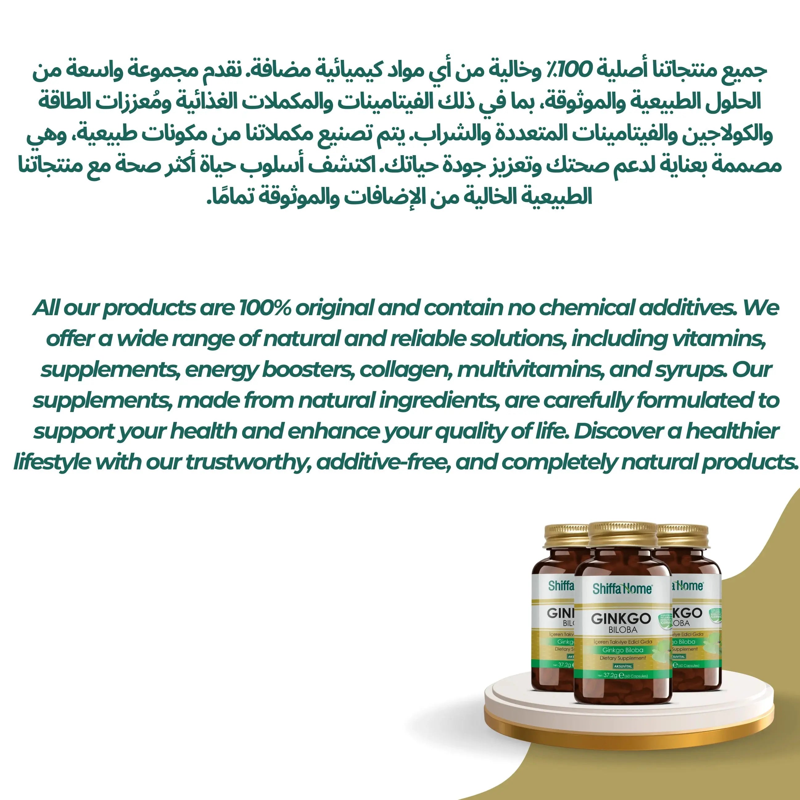 Ginkgo Biloba Capsule 60 Capsules - Shifahouse