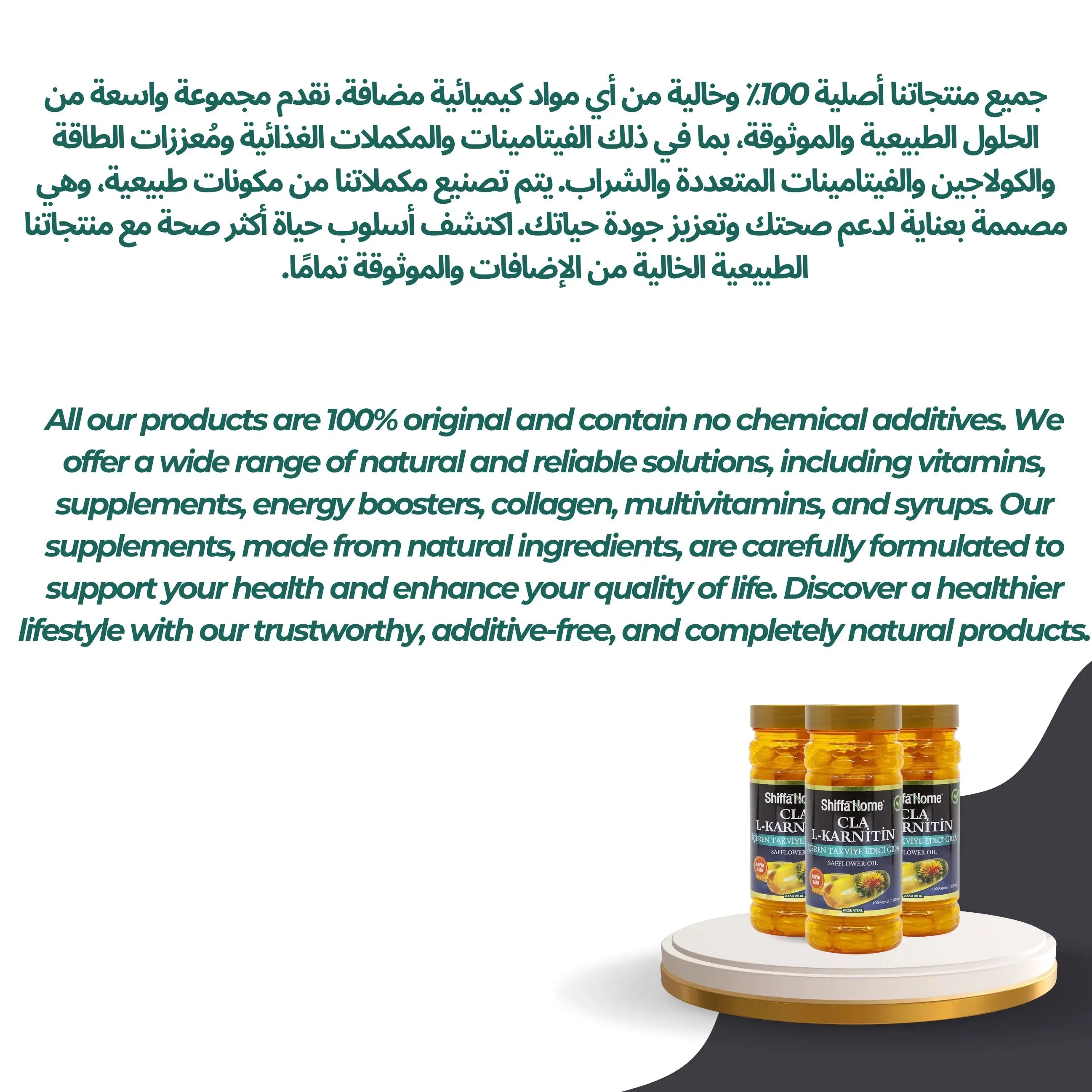 L - Carnitine + Safflower Oil Softgel 100x1000 Mg Softgel - Shifahouse