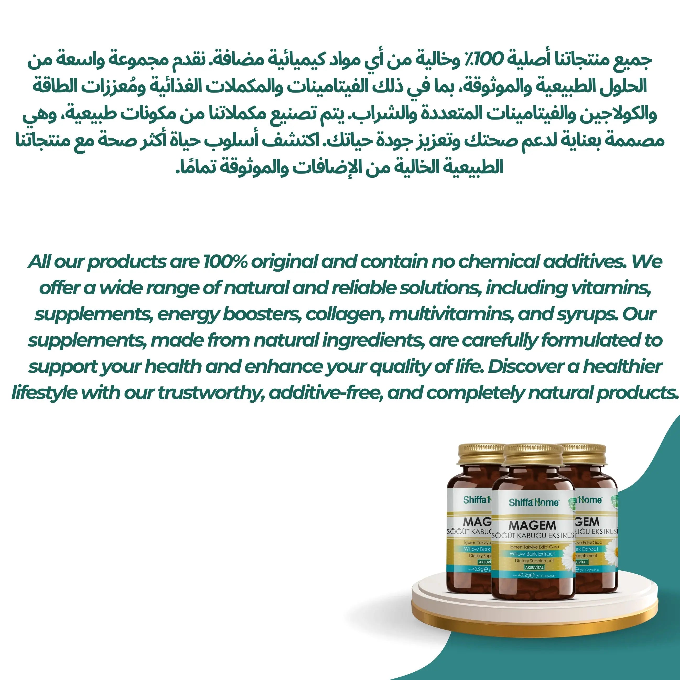 Magem Willow Bark Extract Capsules 60 Capsules - Shifahouse