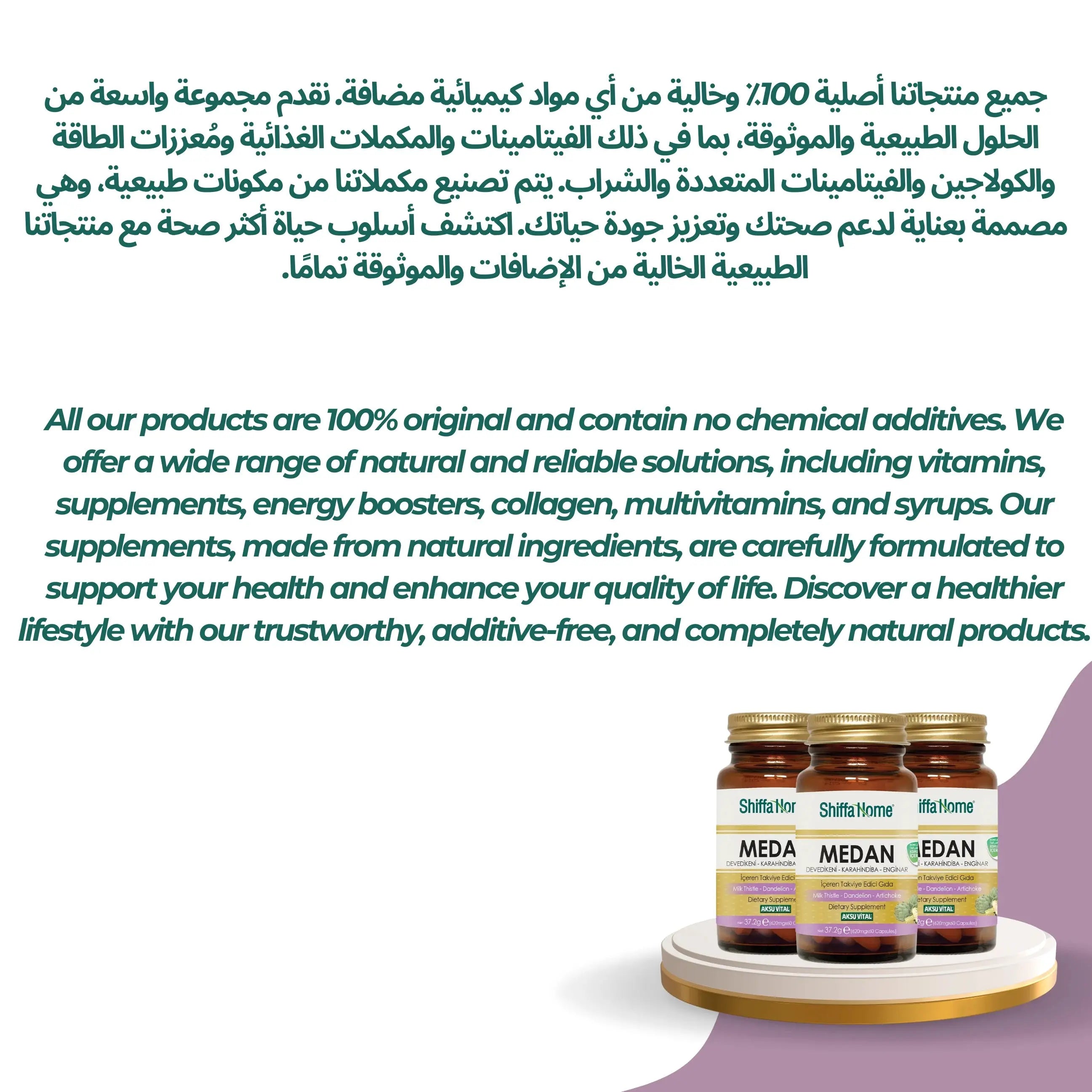 Medan Herbal Capsules 60 Capsules - Shifahouse