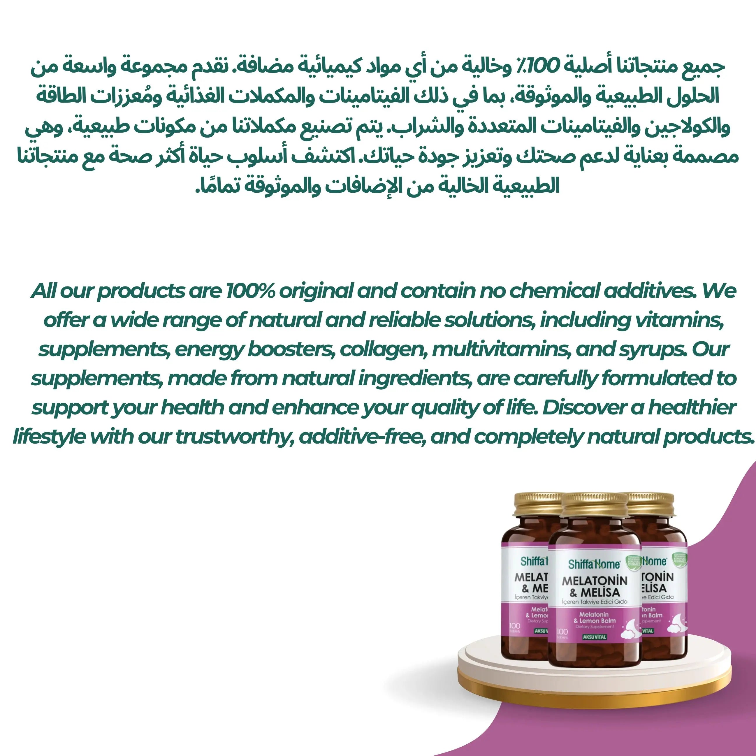 Melatonin & Melissa 100 Tablets - Shifahouse