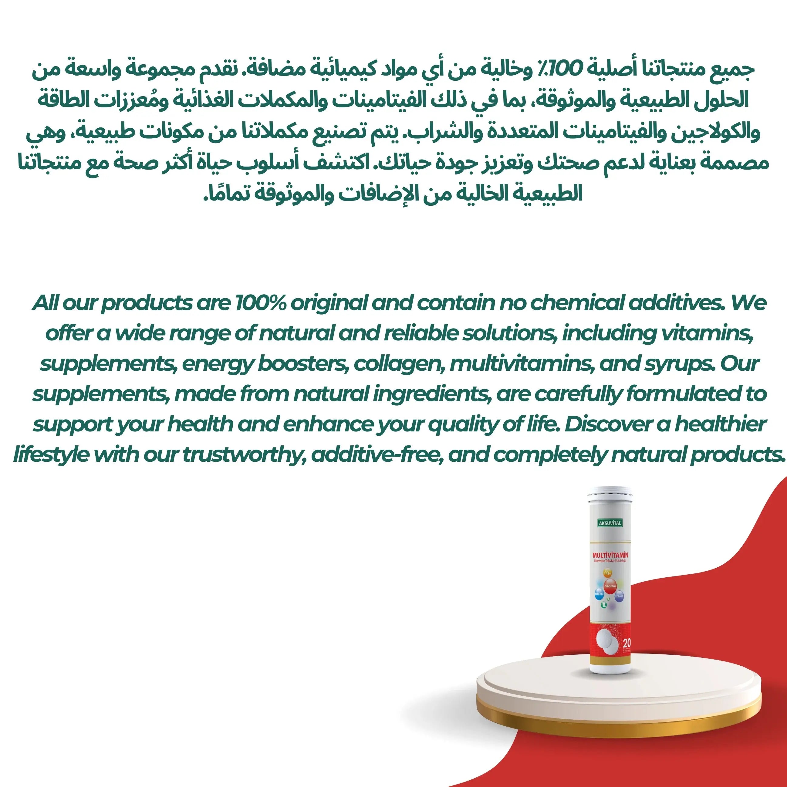 Multivitamin 20 Tablets (Vitamin B1, B2, B6, B12, Vitamin C, Vitamin D..) - Shifahouse