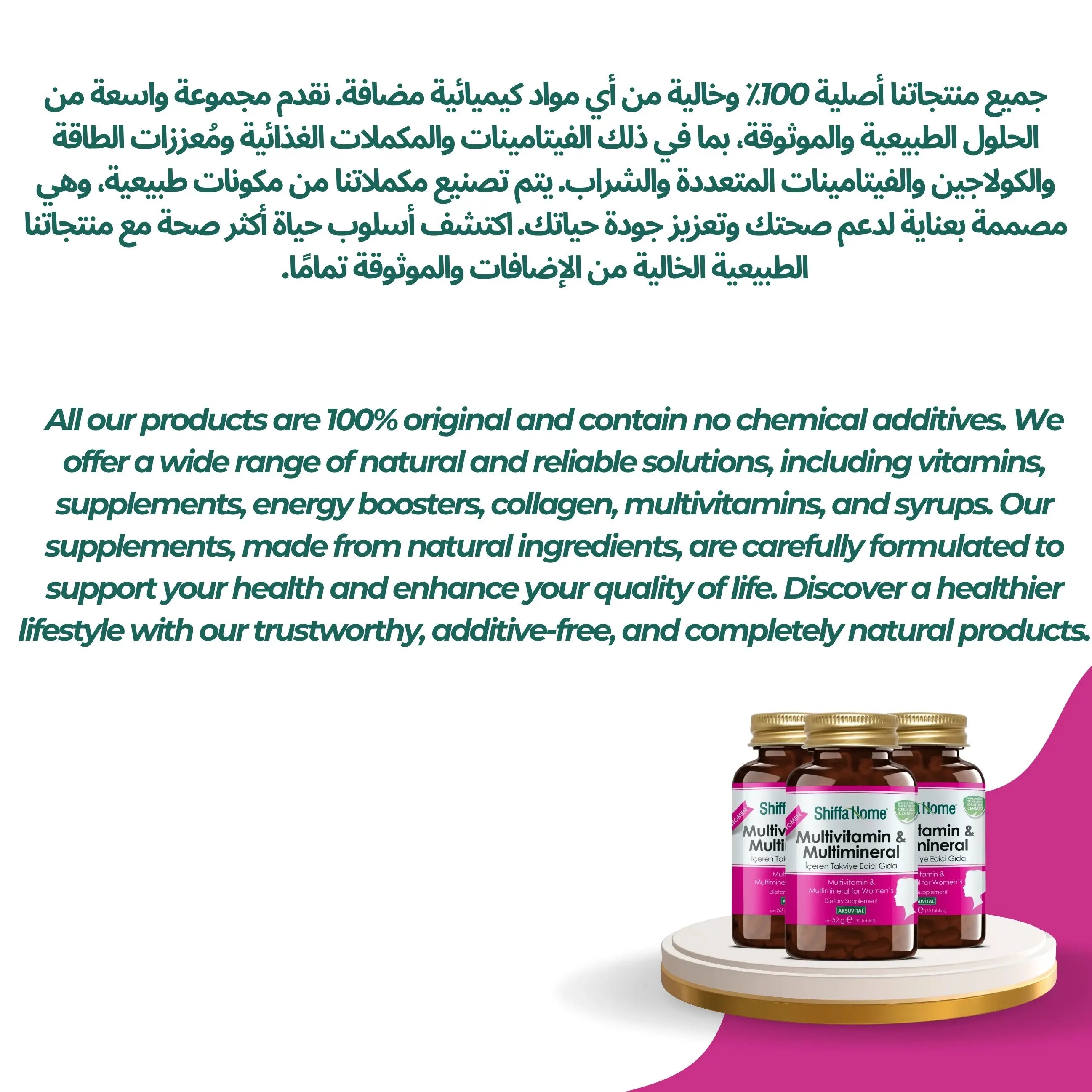 Multivitamin Women’s 30 Tablets – A Complete Daily Supplement for Women - Shifahouse