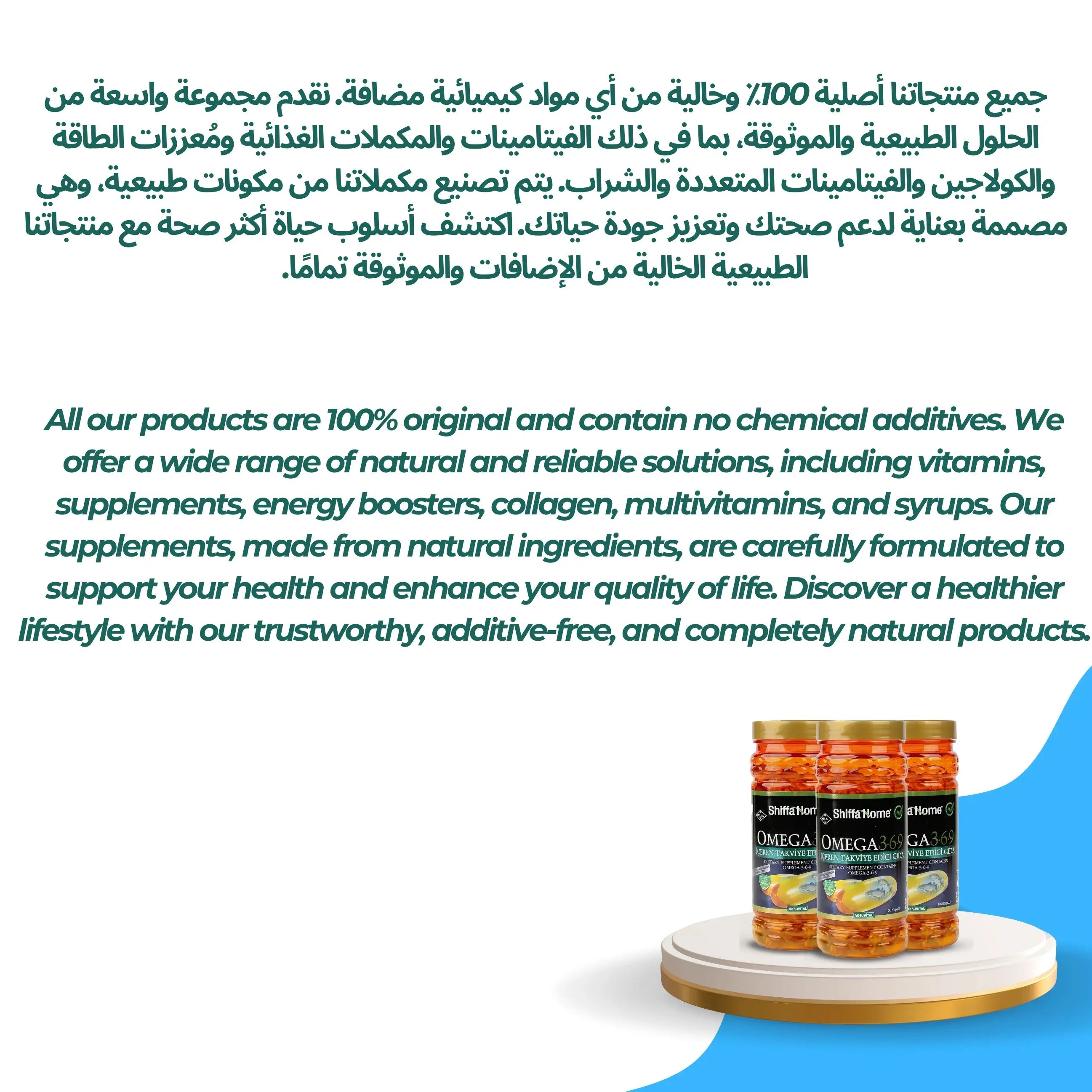 Omega 3 - 6 - 9 Softgel 100 Softgels - Shifahouse