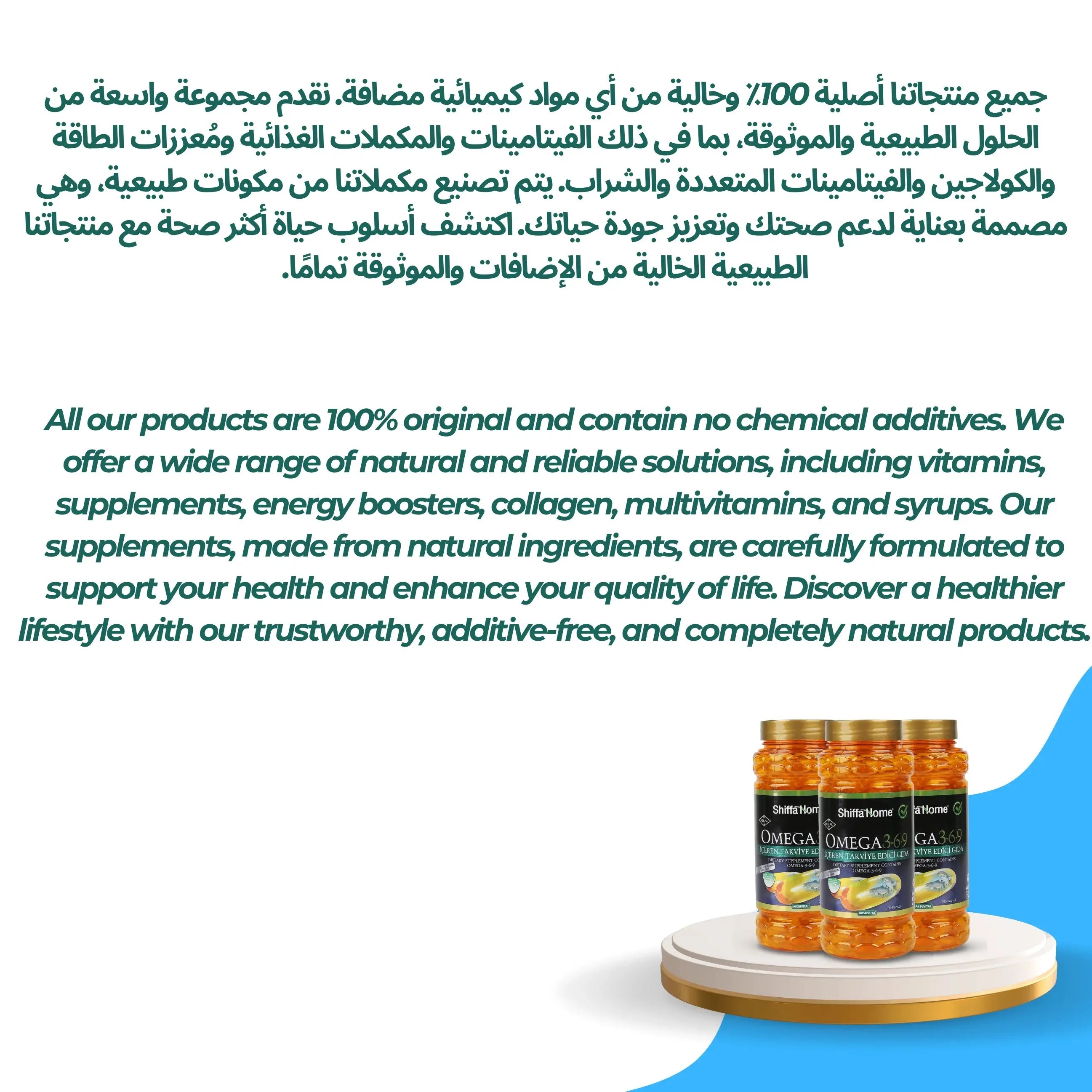 Omega 3 - 6 - 9 Softgel 200 Softgels - Shifahouse