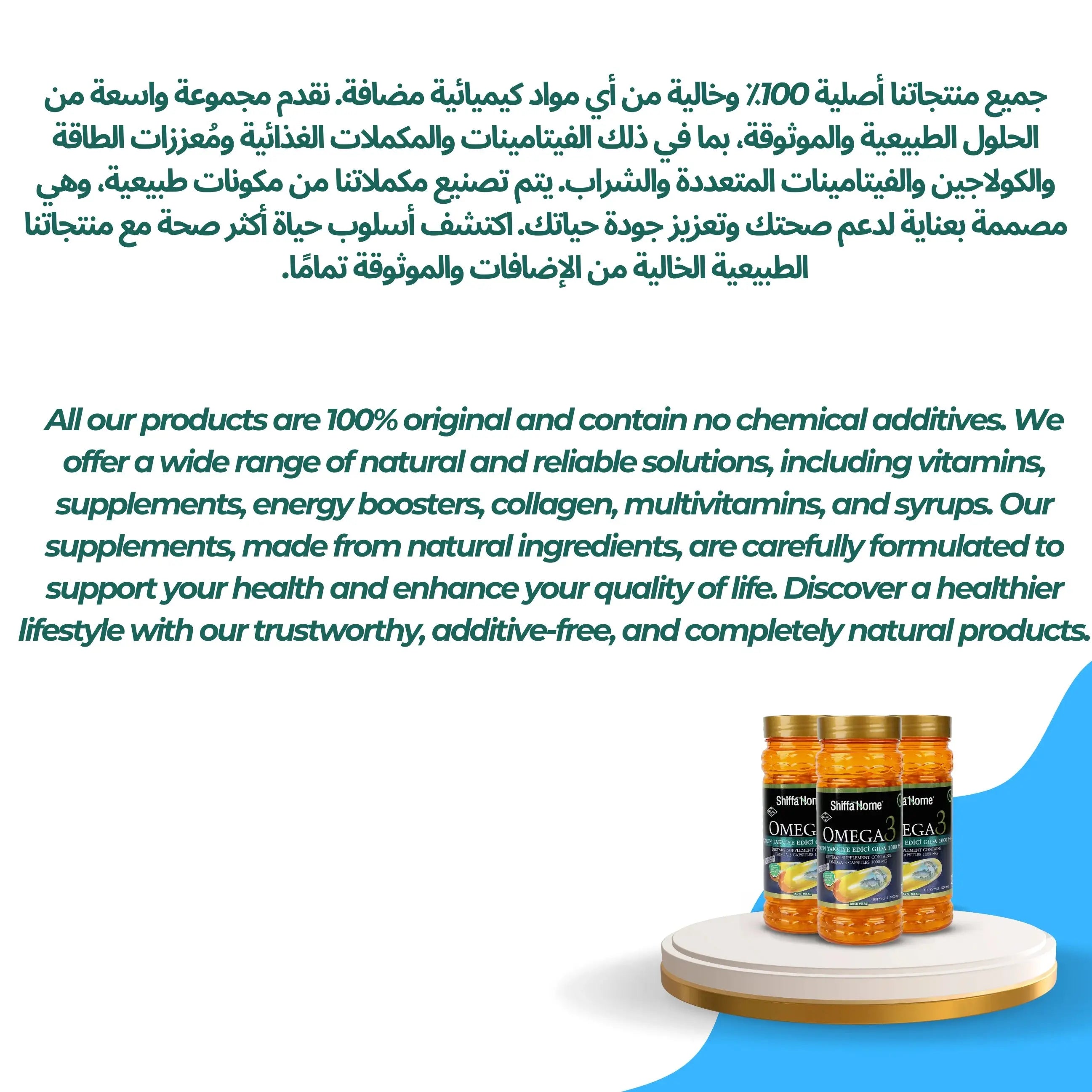 Omega - 3 Softgel 100 Softgels 1000 Mg - Shifahouse