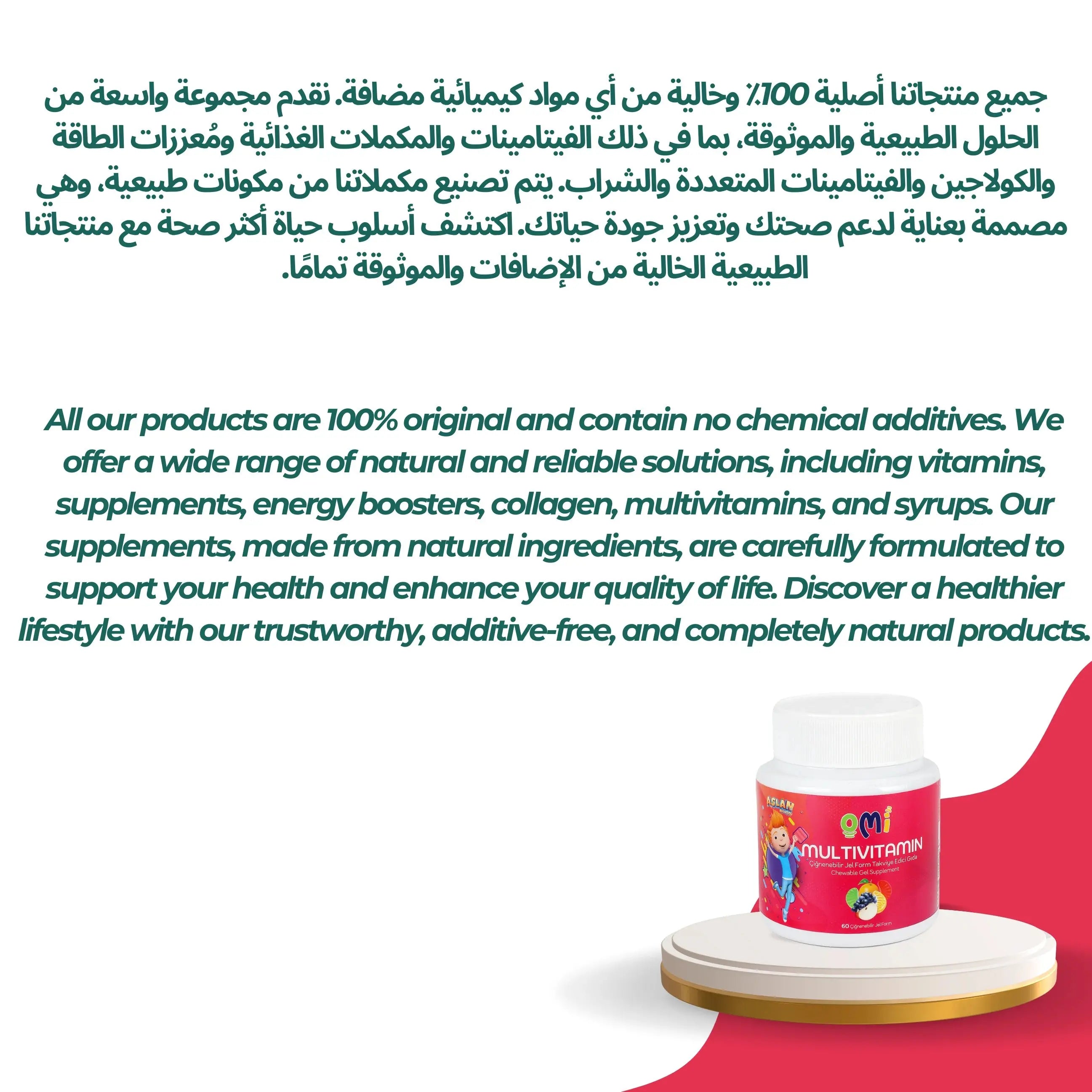 OMİ Multivitamin Chewable Gel 60 Gummies - Shifahouse