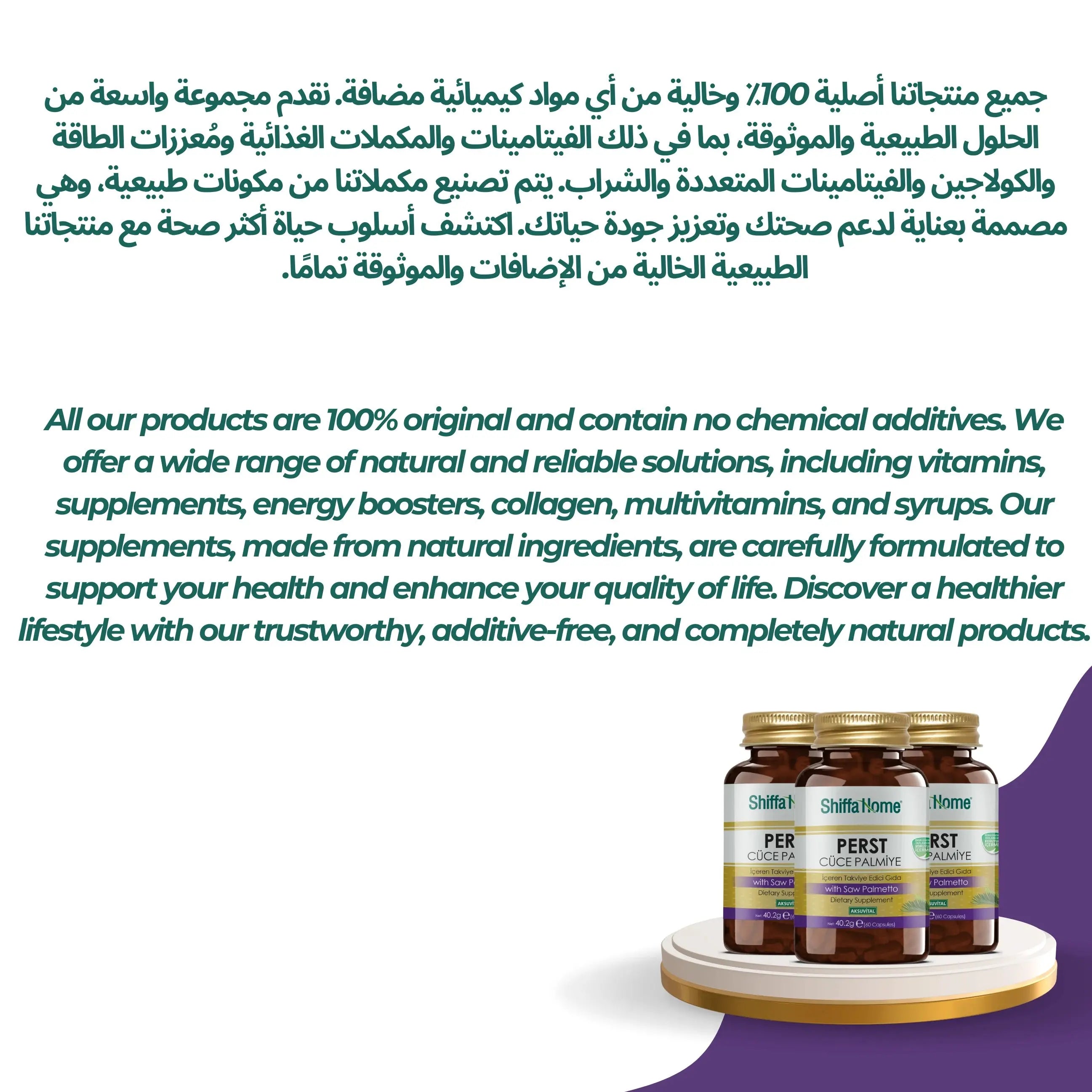 Perst Capsule 60 Capsules - Shifahouse