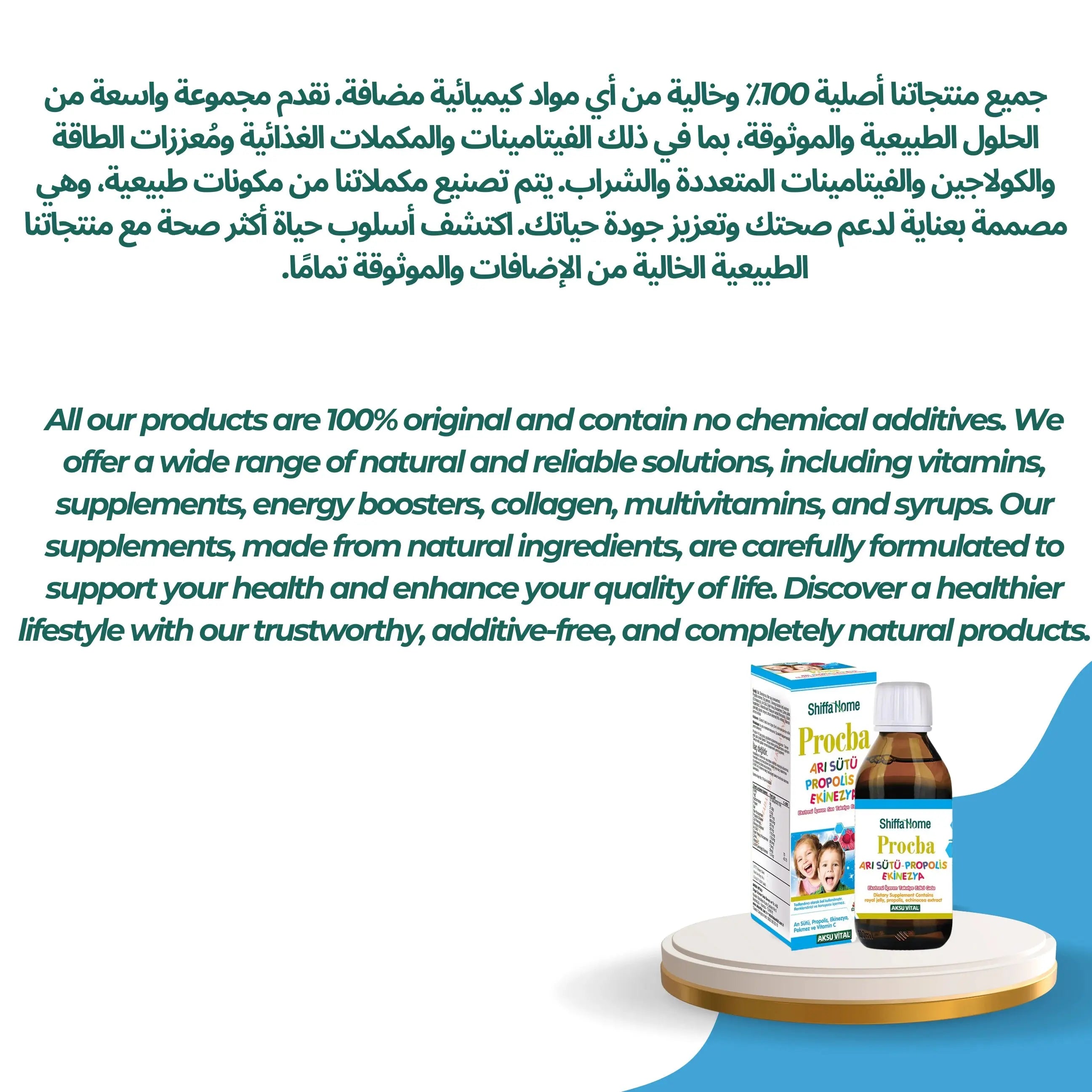 Procba Syrup 100ml - Shifahouse