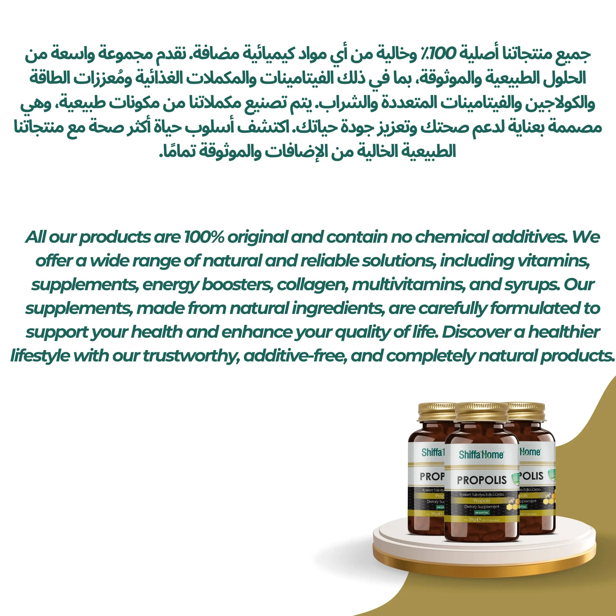 Propolis Capsules 60 Capsules - Shifahouse