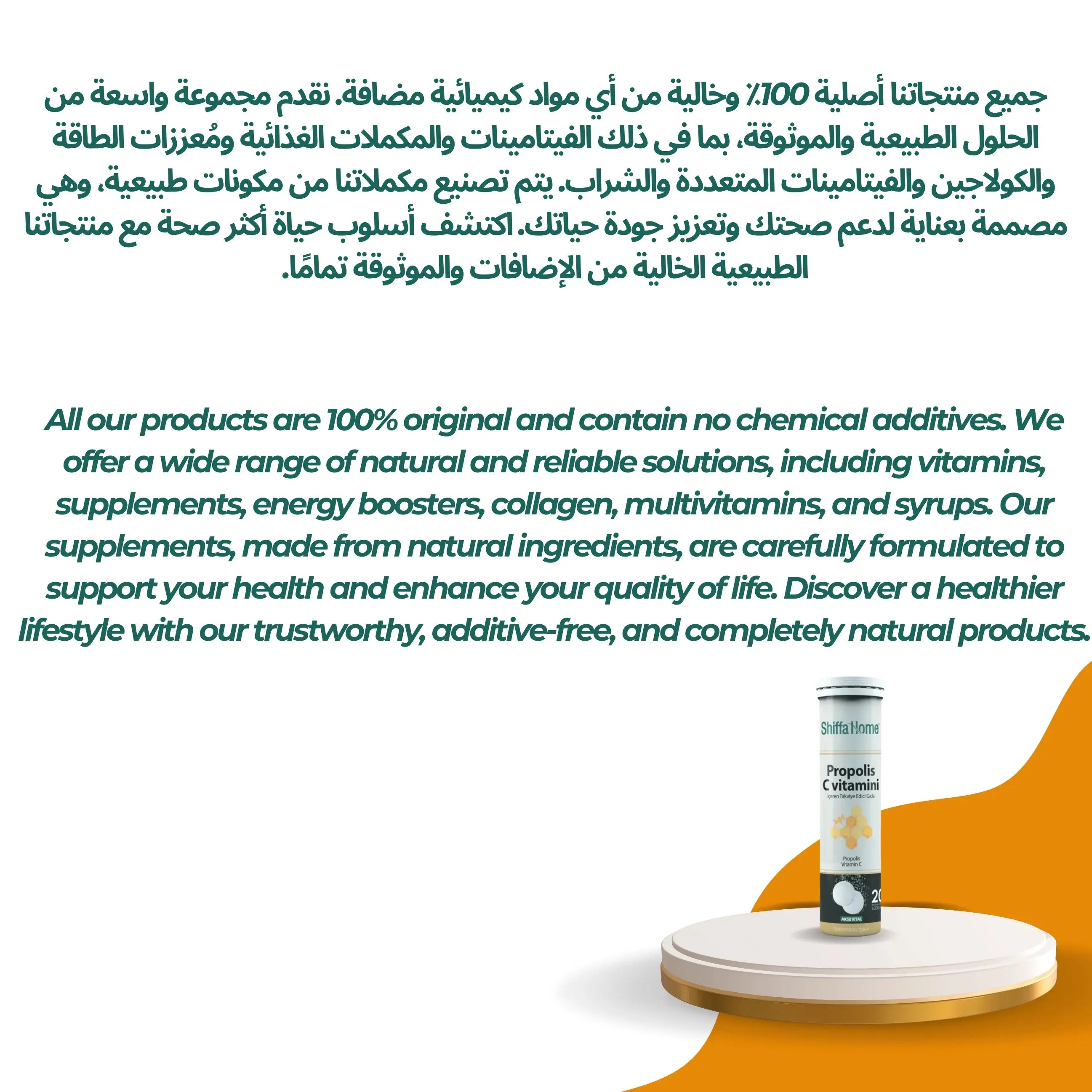 Propolis & Vitamin C Effervescent Tablets 20 Tablets - Shifahouse