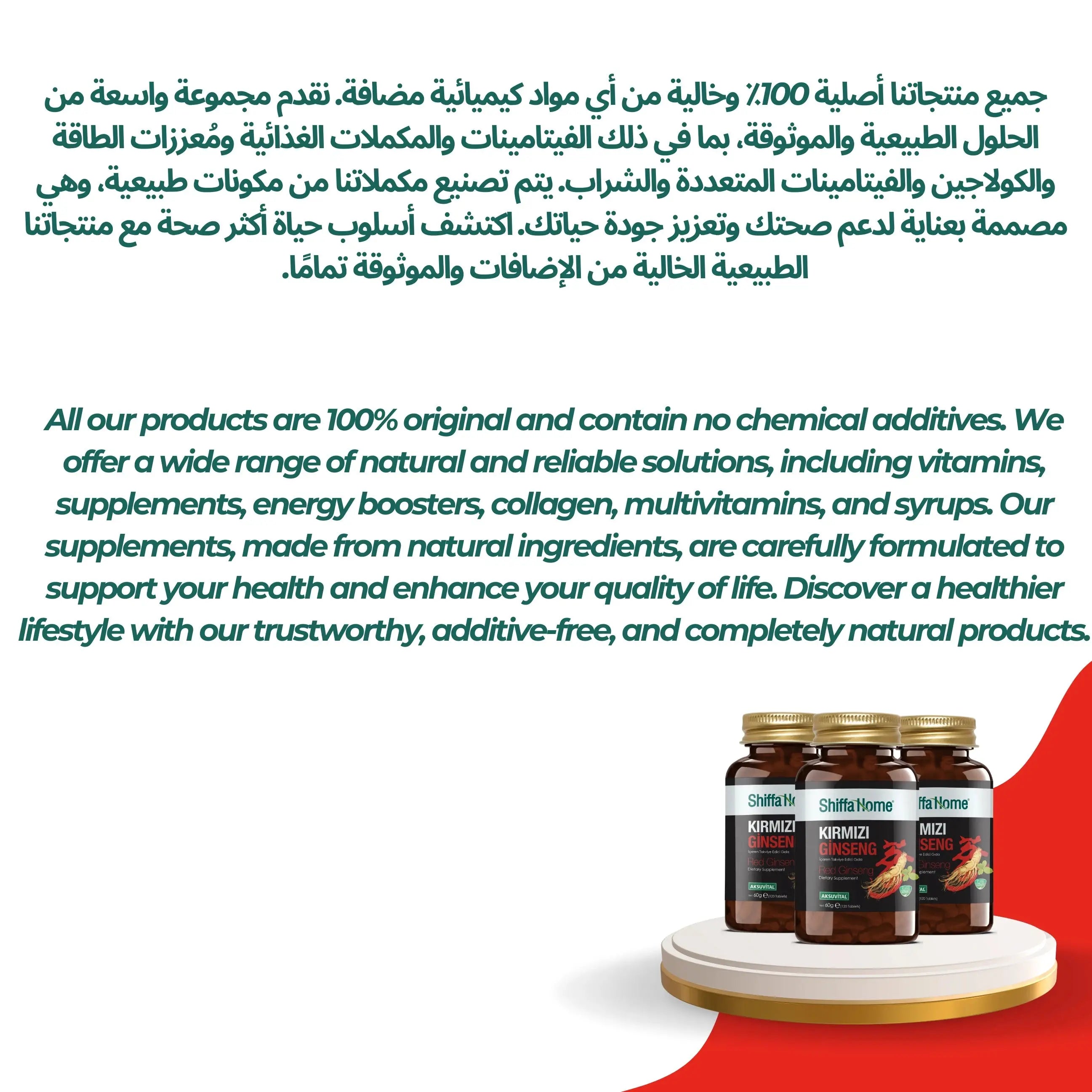 Red Ginseng Tablet 120 Tablets (1320mg Red Ginseng, 140mg Red Ginseng Extract) - Shifahouse