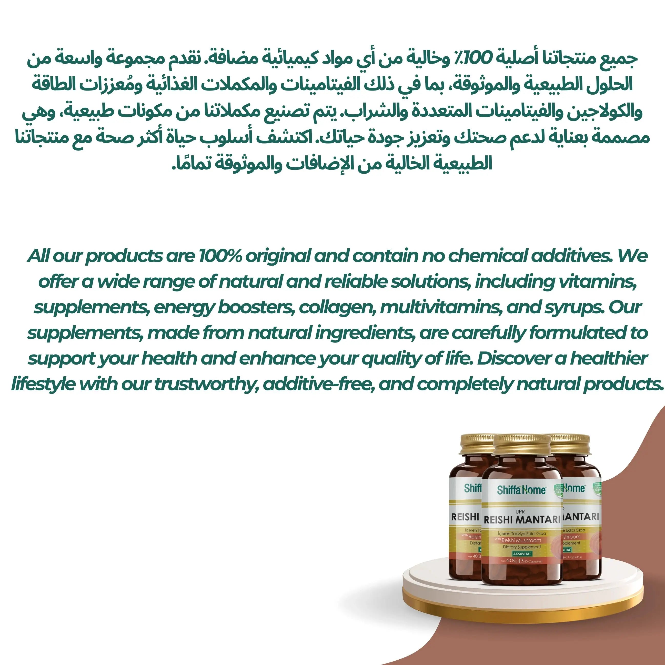 Reishi Mushroom Capsule 60 Capsules - Shifahouse