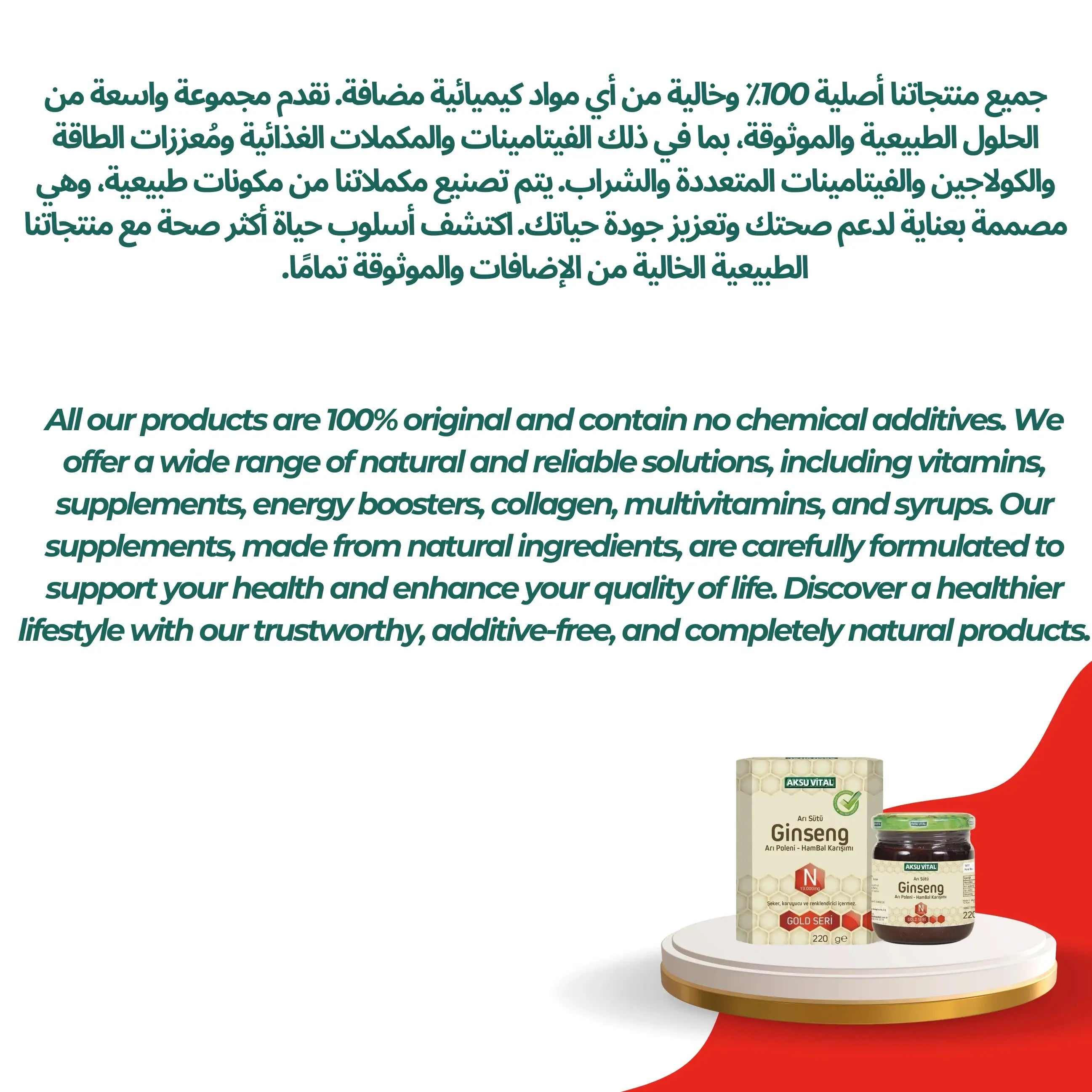 Royal Jelly Honey Pollen with Ginseng (N) 13,000 Mg (Panax Ginseng) - Shifahouse