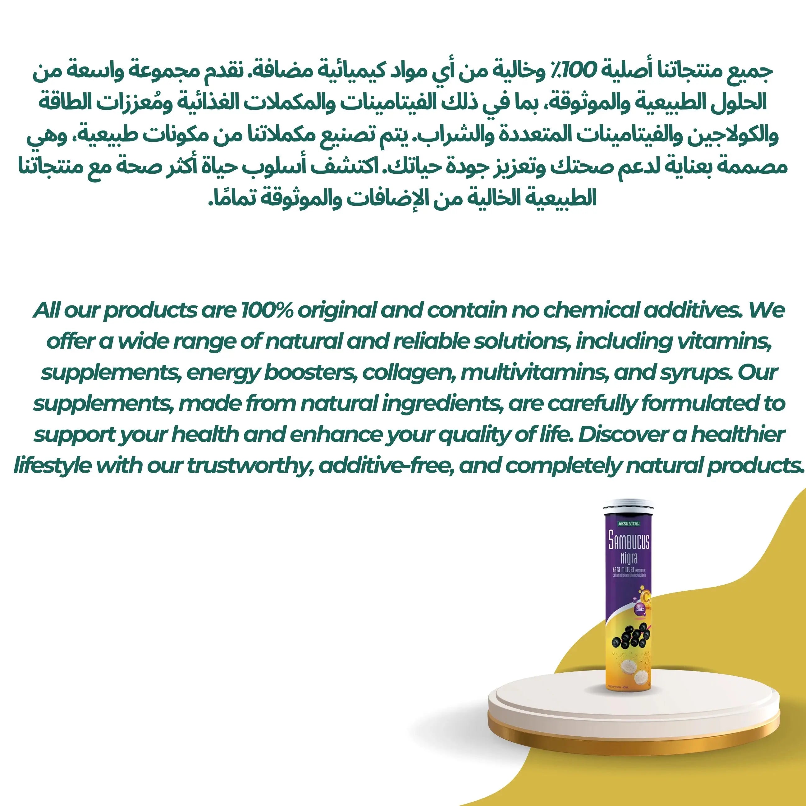 Sambucus Effervescent 20 Tablets - Shifahouse