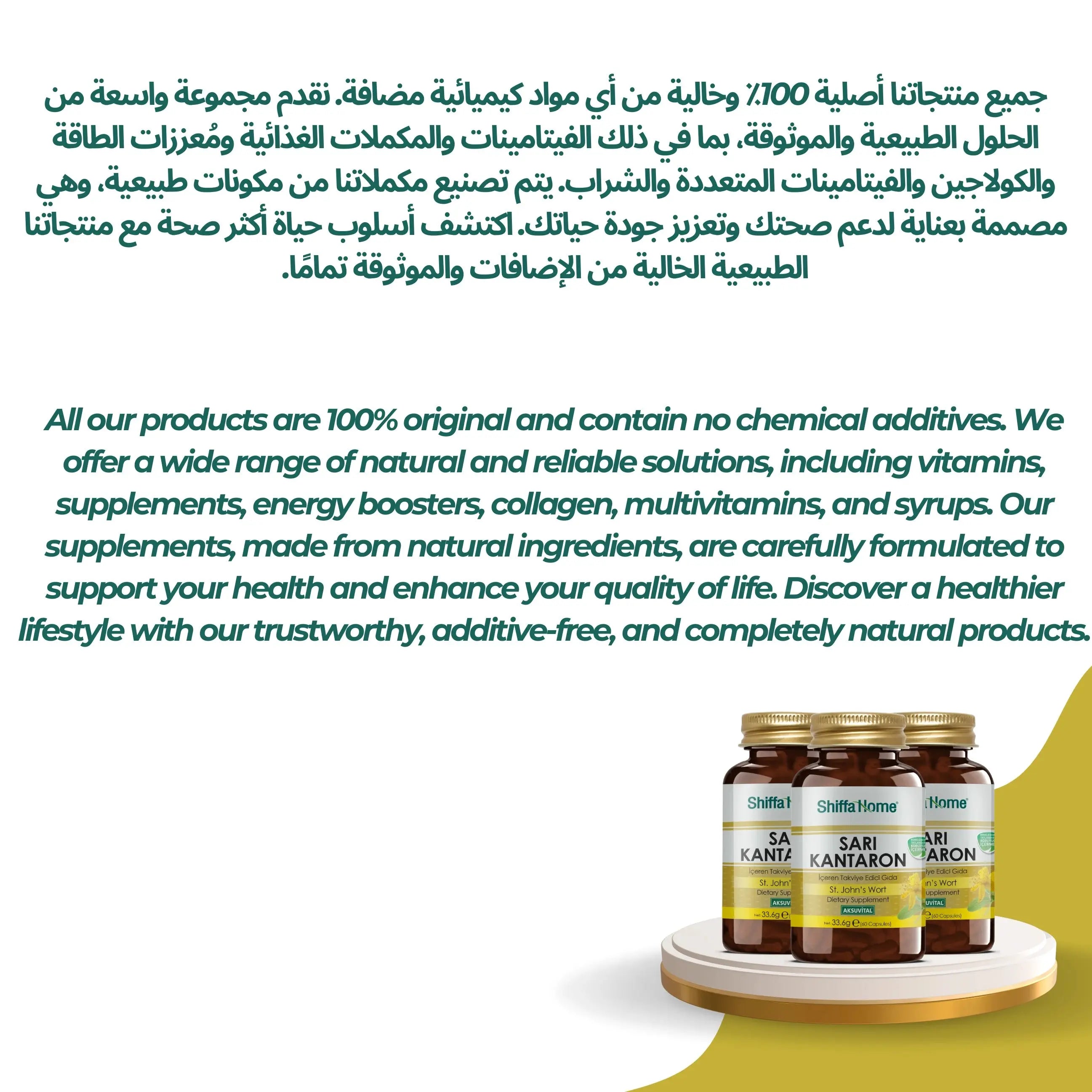 St. John’s Wort Capsule 60 Capsules - Shifahouse