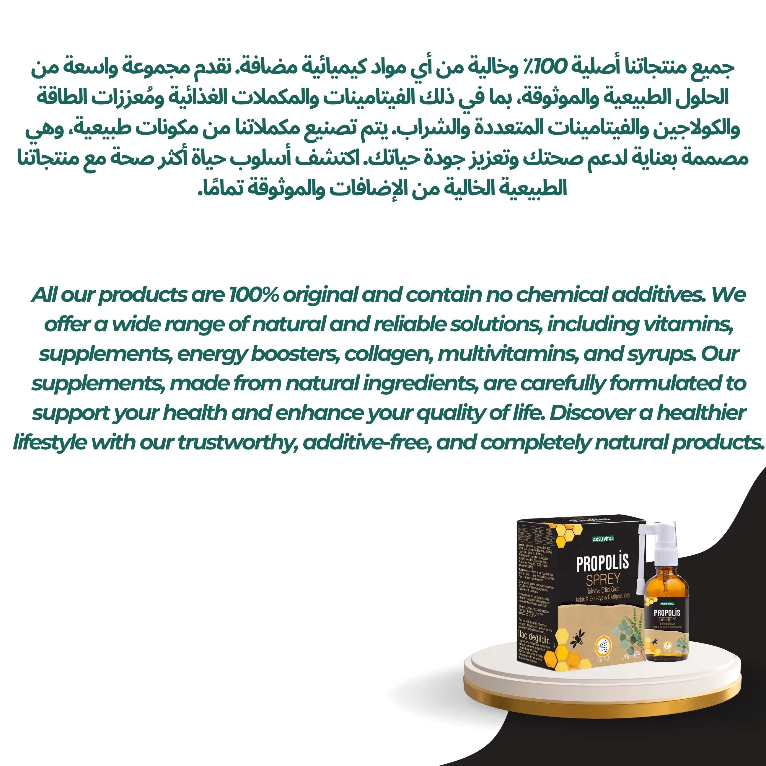 Thyme Echinacea Eucalyptus Throat Spray with Propolis 20ml - Shifahouse