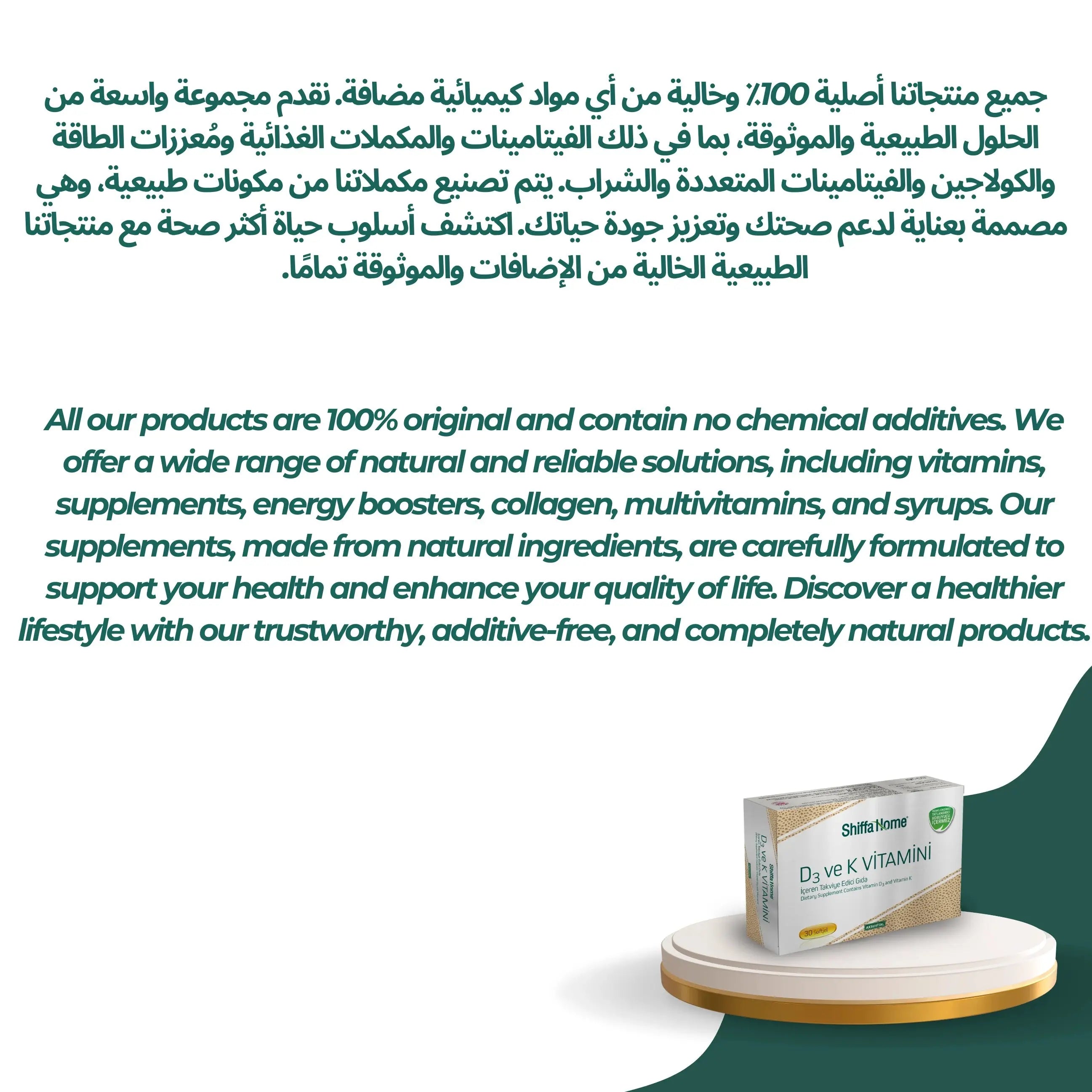 Vitamin D3+K2 30 Softgels - Shifahouse