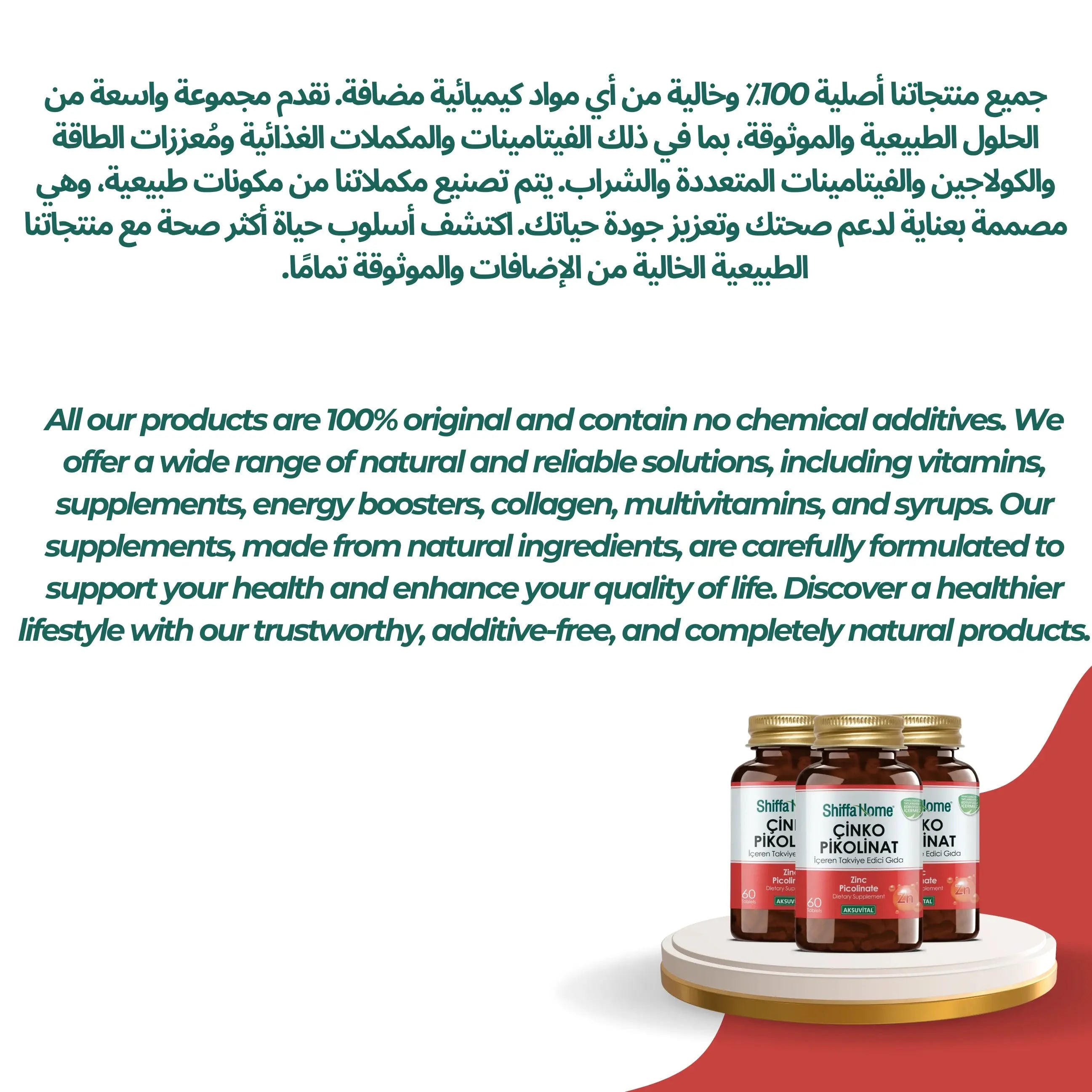 Zinc Picolinate 60 Tablets - Shifahouse